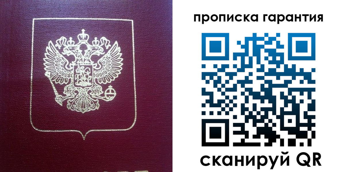 регистрация для школы в Энгельсе