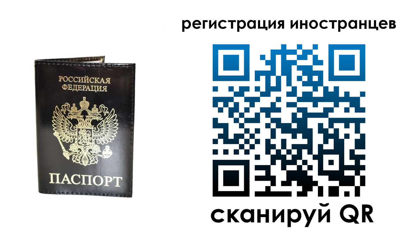прописка гарантия в Энгельсе