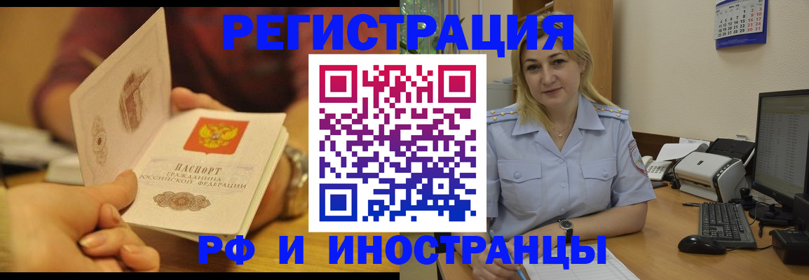 регистрация для дет. сада в Энгельсе