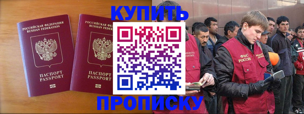 регистрация для школы в Энгельсе